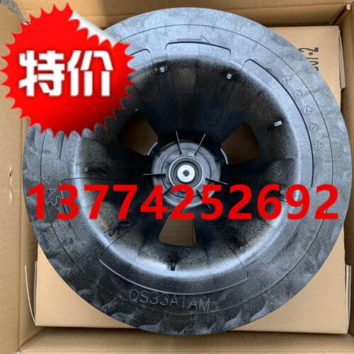 全新原装大金空调柜机风扇叶轮风轮QS33A1AM FVXS60 FVXS72GV2CW