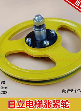 日立电梯涨紧轮 190x15x6202 限速器涨紧装置 涨绳轮 底坑涨紧轮