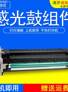 DAT柯美163V鼓组件美能达BH163 162 210 220 7616V 7516V套鼓bizh