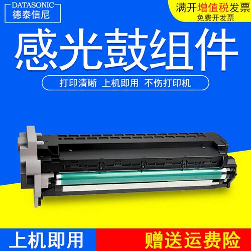 DAT柯美163V鼓组件美能达BH163 162 210 220 7616V 7516V套鼓bizh