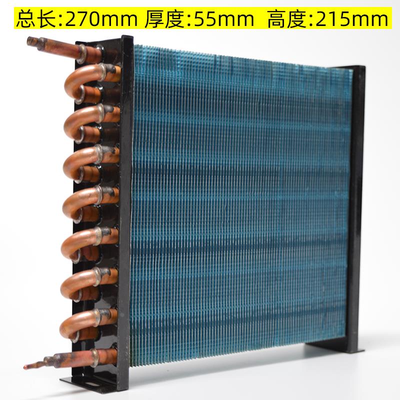 原装19LD053 冰箱散热冷凝器翅片 鱼缸制冷机组散热器 铜管蒸发器