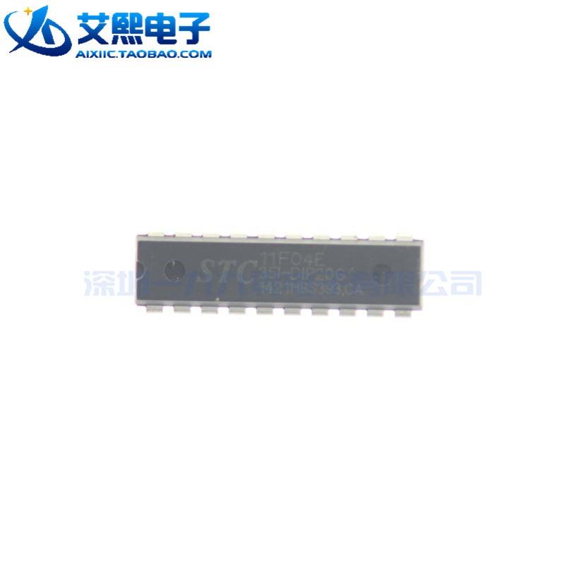 STC11F04E-35I-SOP16/SOP20/DIP16/DIP20 STC宏晶单片机 原装正品