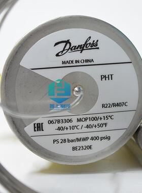 原装danfoss空调冷库船舶通用丹佛斯膨胀阀PHT 067B3319 067B3303