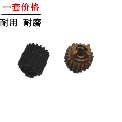 琪盛 适用柯美 美能达164定影驱动齿轮 184 7718 7818 6180 185