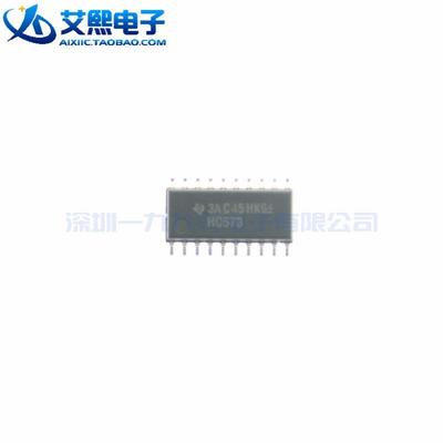 SN74HC244NSR/273NSR/541NSR/573NSR SOP-20贴片体宽5.2mm TI原装