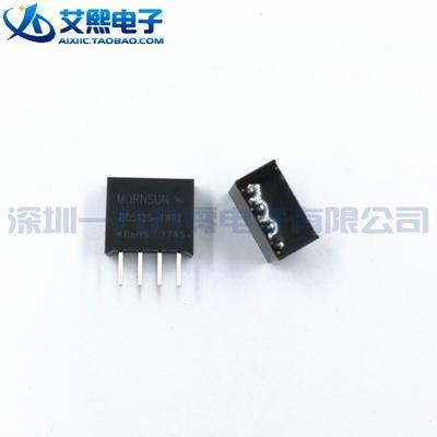 B0305S-1WR2 B0505S-1WR2 B0512S-1WR2 B0512S-1WR3 电源模块原装