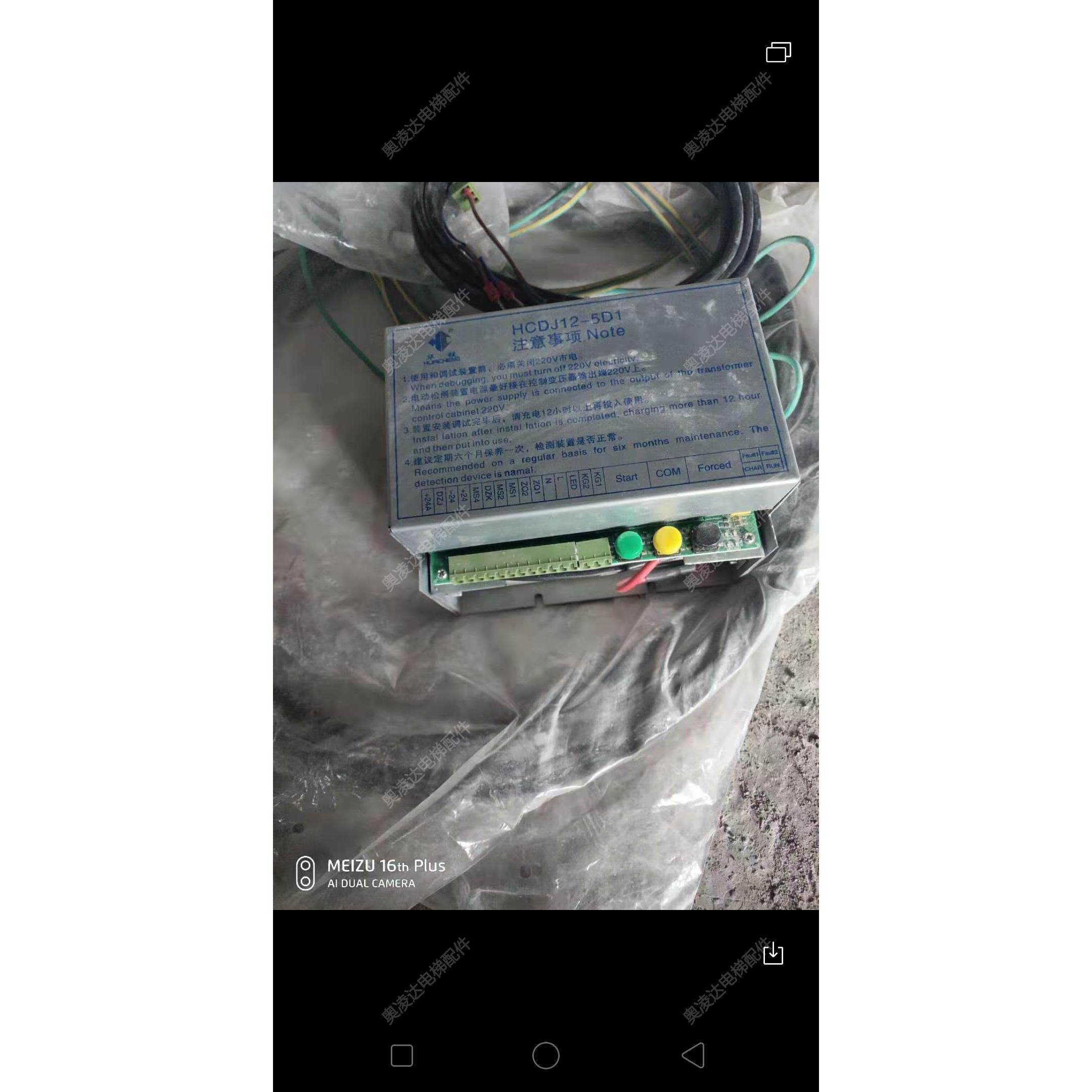 电梯配件 电梯专用电动松闸装置HCDJ12-5D1 DC110V 原厂全新