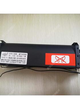 上海永大电梯控制柜专配风机风扇GYFB-198型横气流风机 全新现货