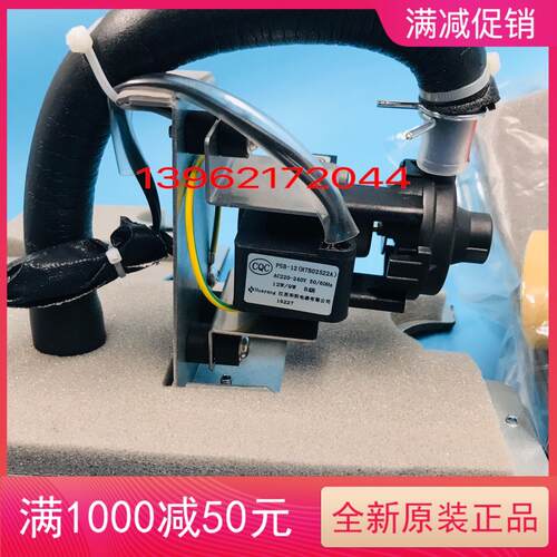 全新原装海信中央空调水泵HPS-133空调内置水泵HPS-363