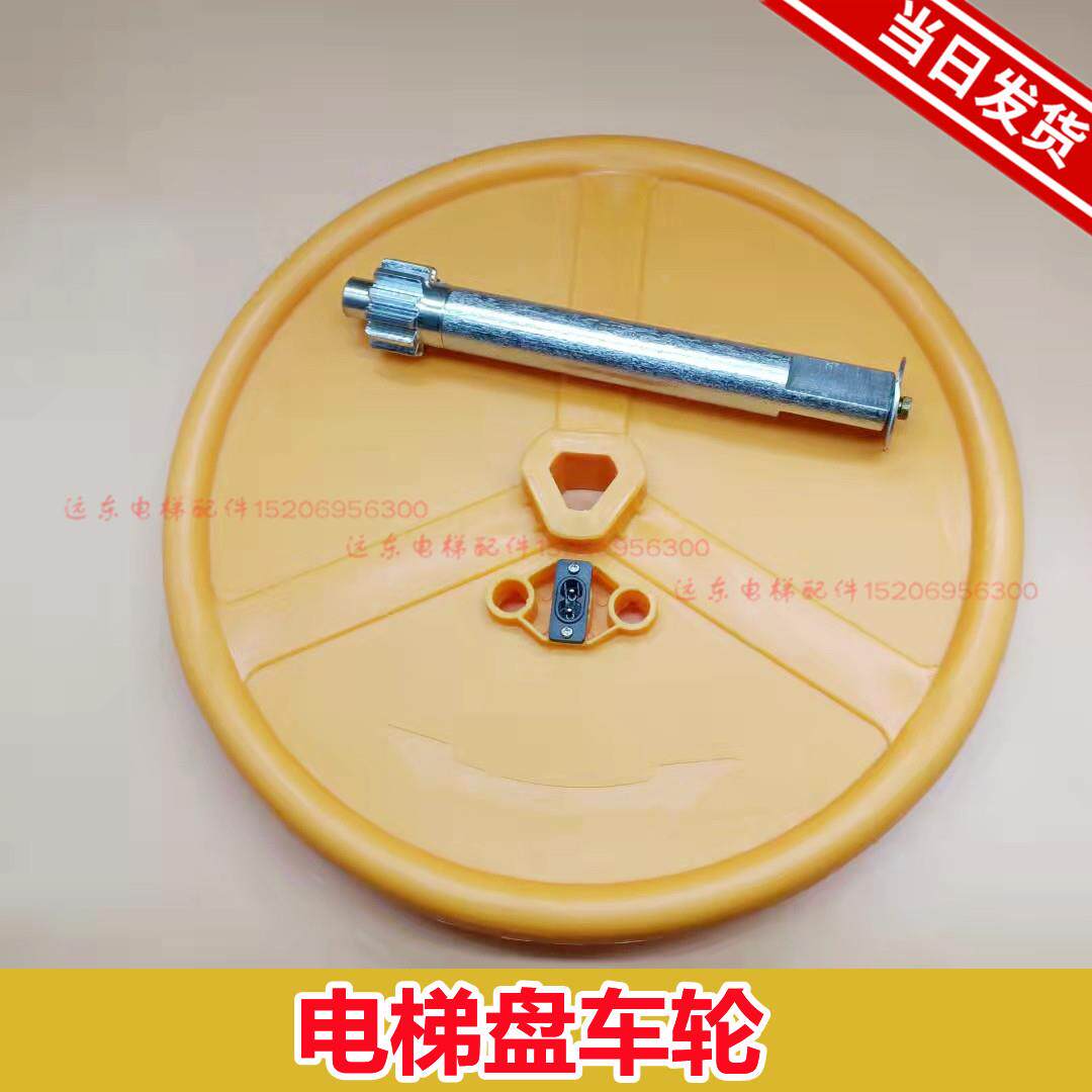 电梯配件/电梯盘车轮/盘车装置/手盘轮/手拨轮/11齿12齿16齿/17齿