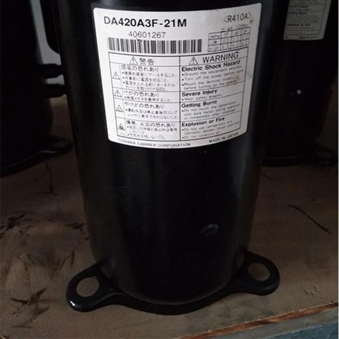 DA420A3F-20M2 DA420A3F-21M全新原装东芝变频空调压缩机R410A