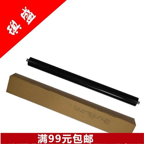 琪盛适用京瓷KM2530 3530 4030 4035 5035 4031下辊 定影压力辊口