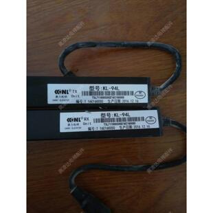 康力电梯光幕TX/RX ISO9001 KL-94/KL-94-L 替代iso9001 全新现货