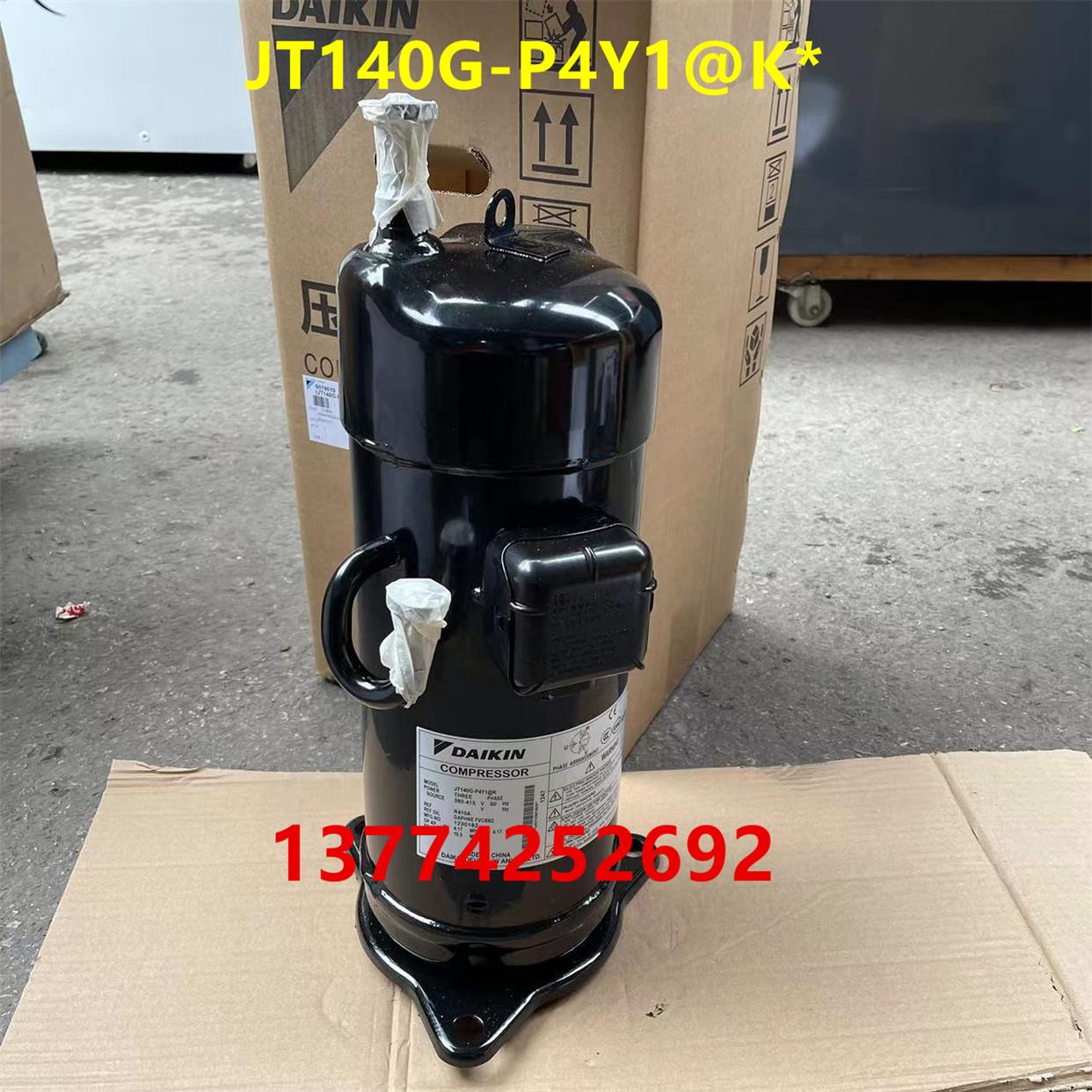 适用大金空调定频5P压缩机JT140G-P4Y1 RQ125XACY3C RNQ205AAY