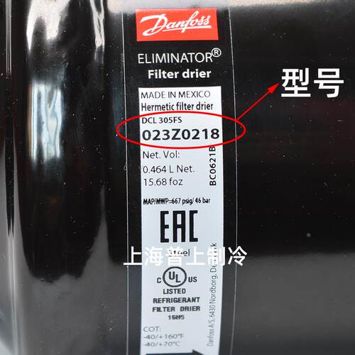 原装danfos 丹佛斯 船用汽车干燥过滤器 DCL305FS/165FS DML083FS