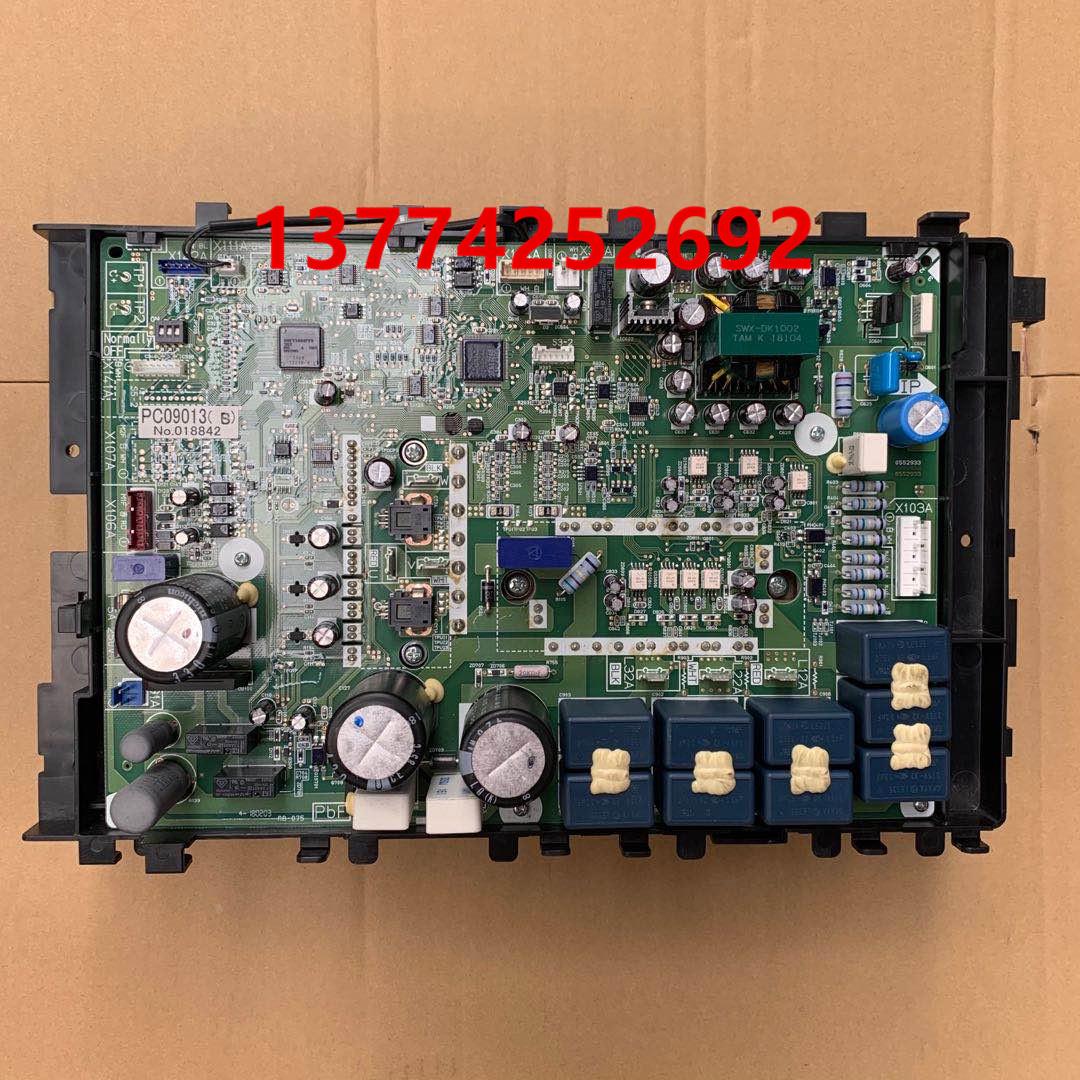 全新大金空调变频板RZQH125MY3C压缩机变频板PC09013(B) 变频模块