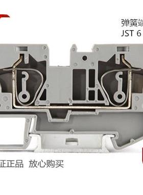 上海雷普 JST 6 弹簧端子 轨道式接线 4mm² 灰色 厂家直销
