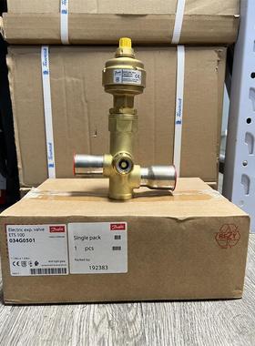 原装 丹佛斯电子膨胀阀 034G0501 0506 034G0507 034G0508 ETS100