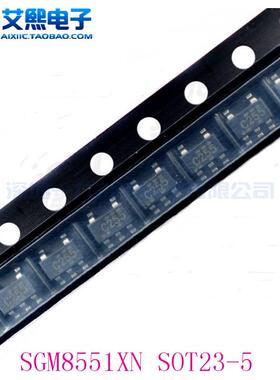 SGM8551XN SOT23-5 印丝S06AC SGM品牌原装正品
