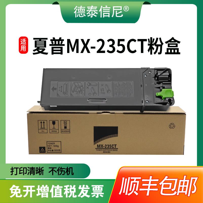 【顺丰包邮】适用夏普AR-1808S黑白数码复印机A3激光打印机复印碳