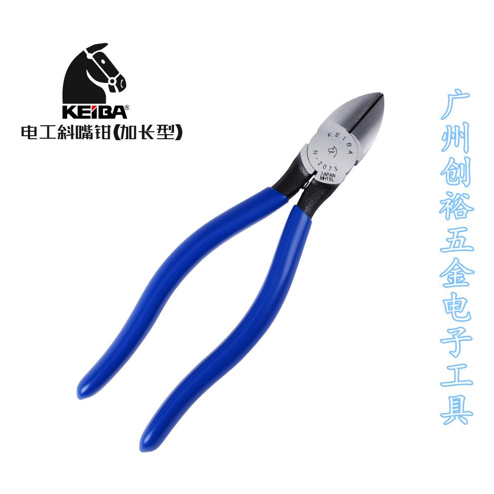 日本马牌 KEIBA N-207S 加长型/电工斜嘴钳/斜口钳/钢丝钳断线钳