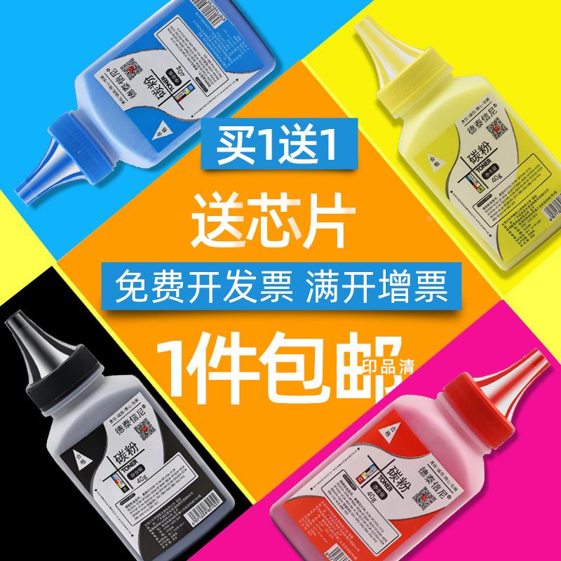 DAT适用惠普HP CP1525N CP1525NW CM1410 CM1415FN彩色打印机硒鼓