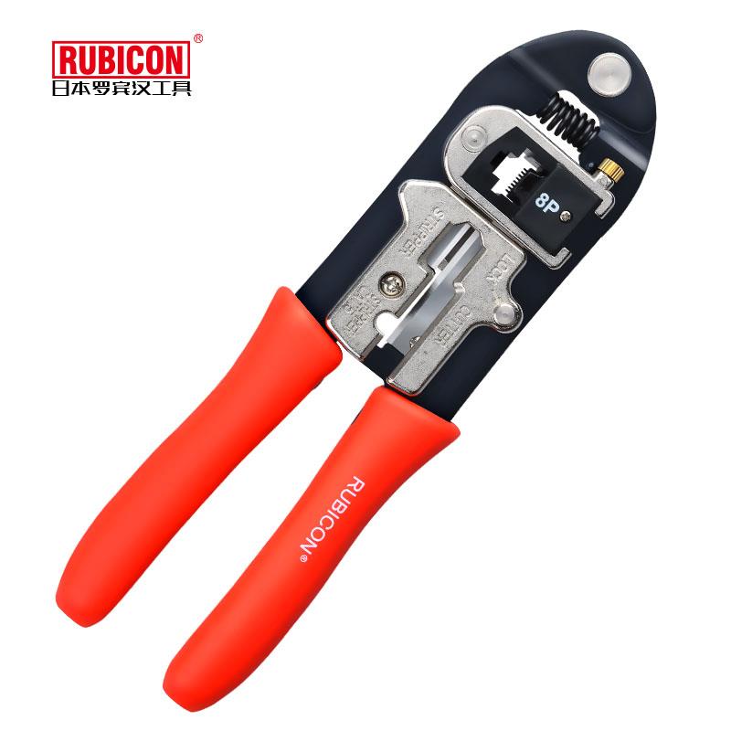 包邮 正品日本RUBICON罗宾汉RKY-368-8网线压线钳 水晶钳 8P8C