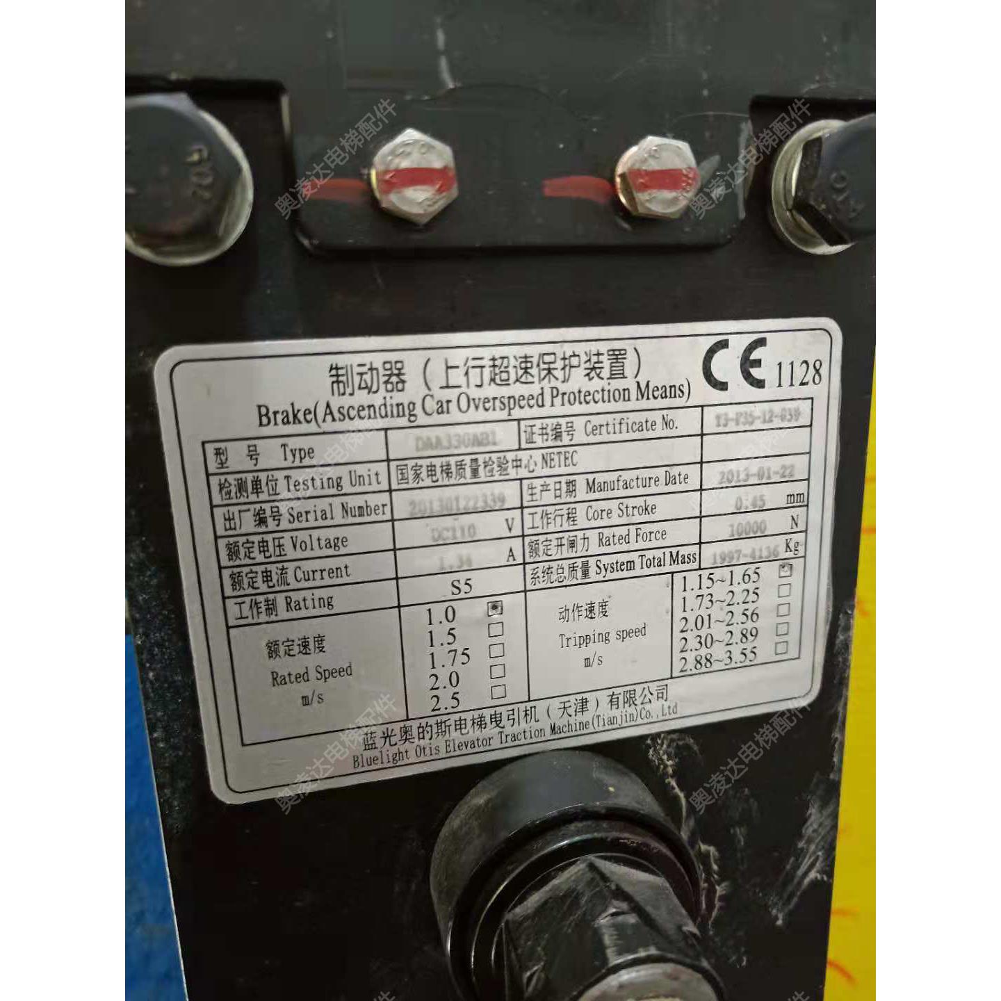 电梯配件 天津奥的斯电梯制动器DAA330AB1 原厂全新现货