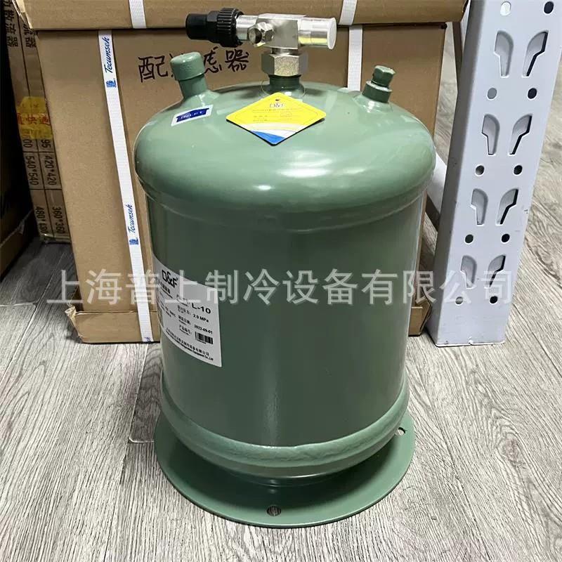 OF法斯克 冷媒储液器立式带阀 冷库制冷剂储液罐 空调药水储液桶