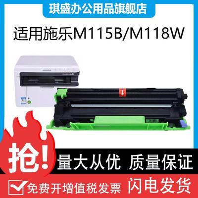 琪盛适用兄弟dcp1608打印机1218W 1208 1618W 1813 1819 1208 121