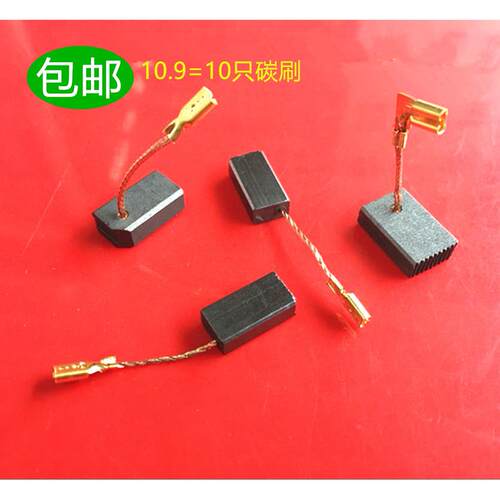 适用锐奇9917B新款750W角磨机碳刷4311690电刷