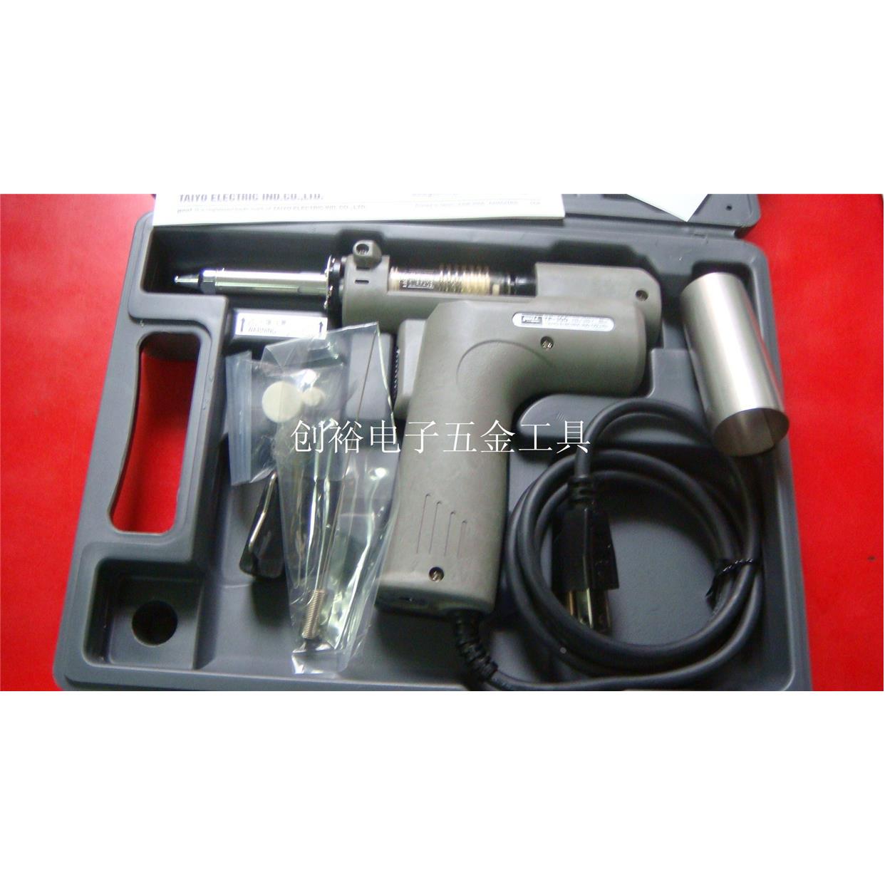 日本太洋 goot TP-100除锡工具 携带型吸锡泵 电动吸锡枪