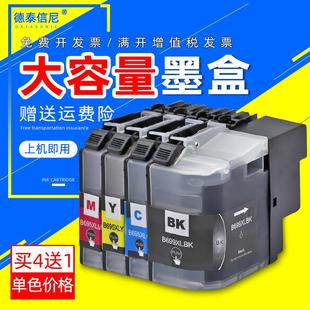 J2720 DAT适用兄弟LC699XL J2320 MFC LC695XL墨盒BROTHER