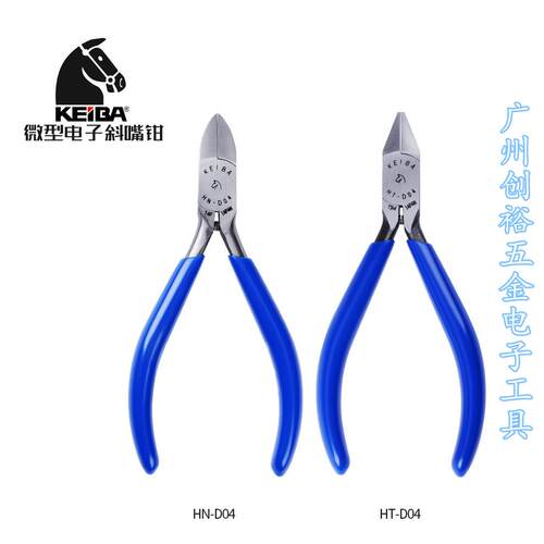 日本马牌 KEIBA HT-D04/HN-D04 微型电子钳/斜口钳/斜嘴钳 110mm