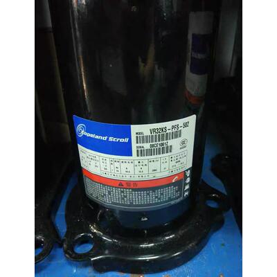 VRI30KS-TFP-582 VRI30KS-PFS-582 原装谷轮3匹格力压缩机 3条管