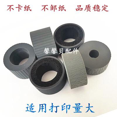 适用 富士通 FI5750扫描仪搓纸轮 FI 6670 6770 5650 6750 5750