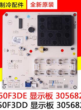 适用格力空调 显示板 30568297 D850F3DD 30568296 D850F3DE 全新