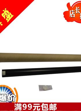 琪盛适用 HP M435nw M701 M706 HP93A HP192A 712 725 定影膜 加