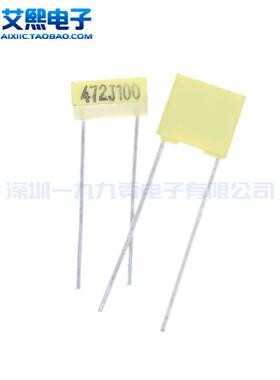 4.7NF/472 47NF/473 470NF/474 100V 校正电容 5%精度 脚距5mm