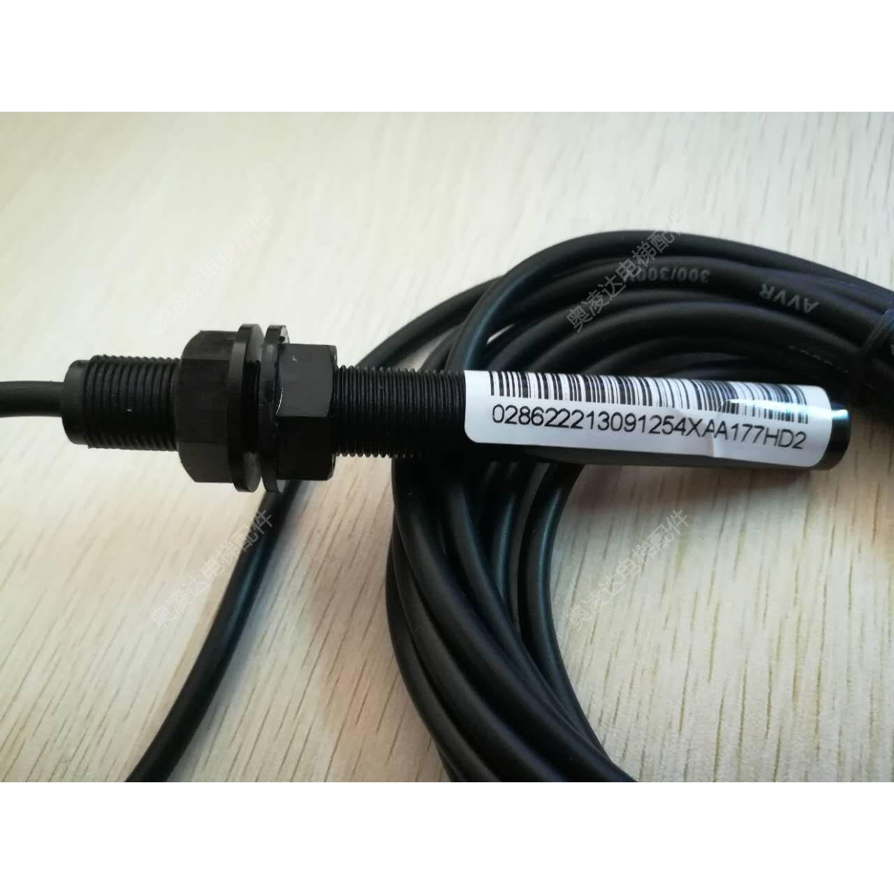 OTIS西子奥的斯电梯烟杆感应器XAA177HD1/HD2/HD3平层开关 现货