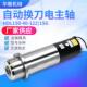 15G 电主轴 12Z 数控雕刻机电主轴厂销 自动换刀电主轴HDL150