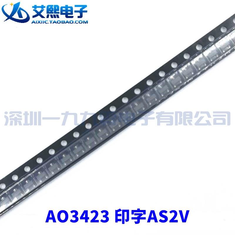 AO3423 印字AS2V SOT23贴片 P沟道MOS场效应管 20V