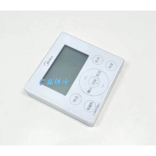 原装正品美的酷风线控器KJR-90E4/BF-Z中央空调CF风管机4芯带WIFI