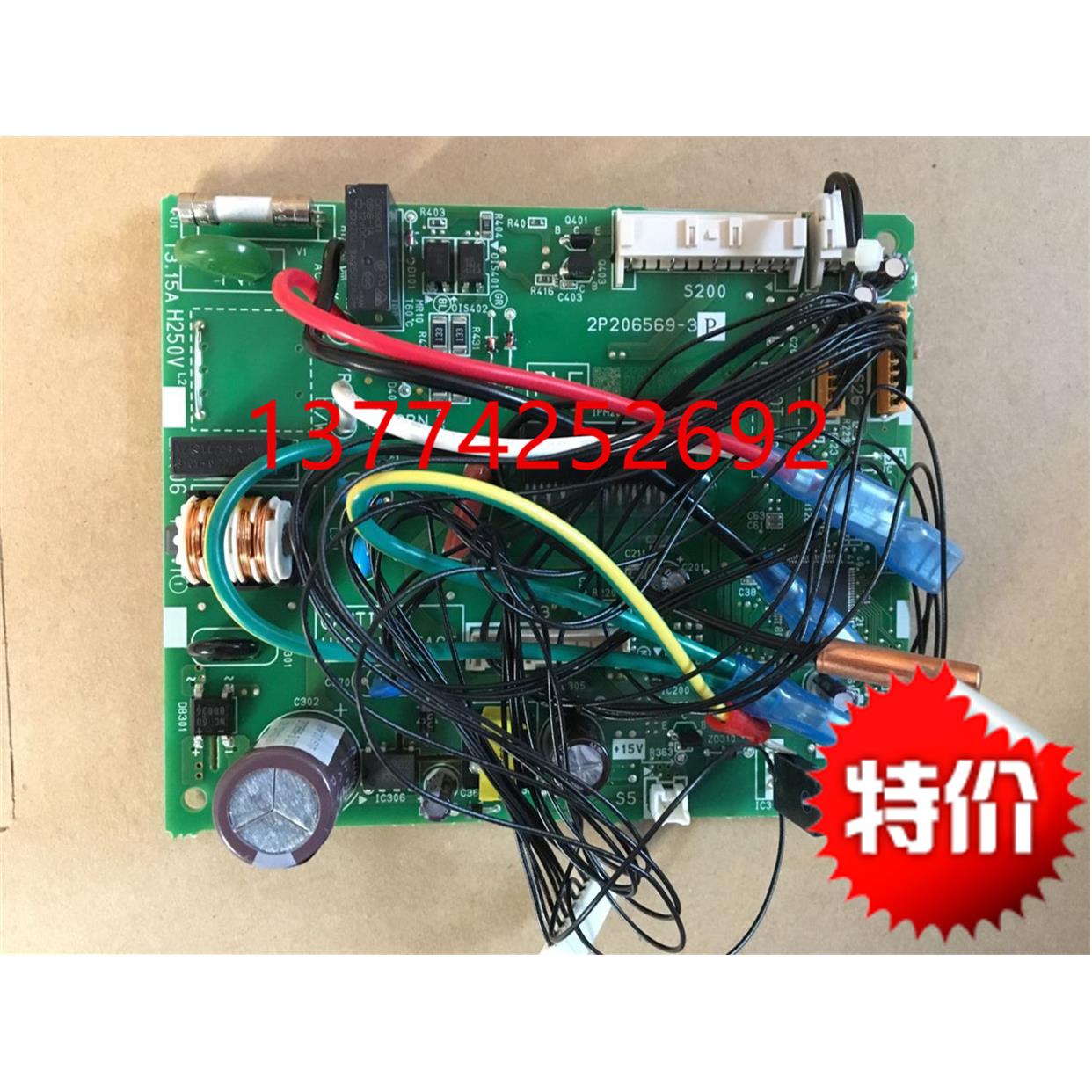 大金空调变频挂机主板2P206569-2-3内机板FTXS46JV2CW电脑板FTXP