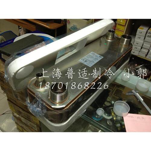 原装 baode 宝得板式换热器10P BL95-28D 钎焊式热交换器 不锈钢