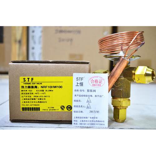 原装 STF 上恒膨胀阀 NRFE NRF10HW100/12/14 TRFE26HW100-S-L3