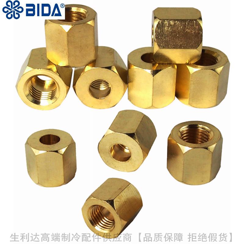 BIDA/必达黄铜内螺纹螺母RG01 RG02 RG03 RG04 RG05 RG06LM英制