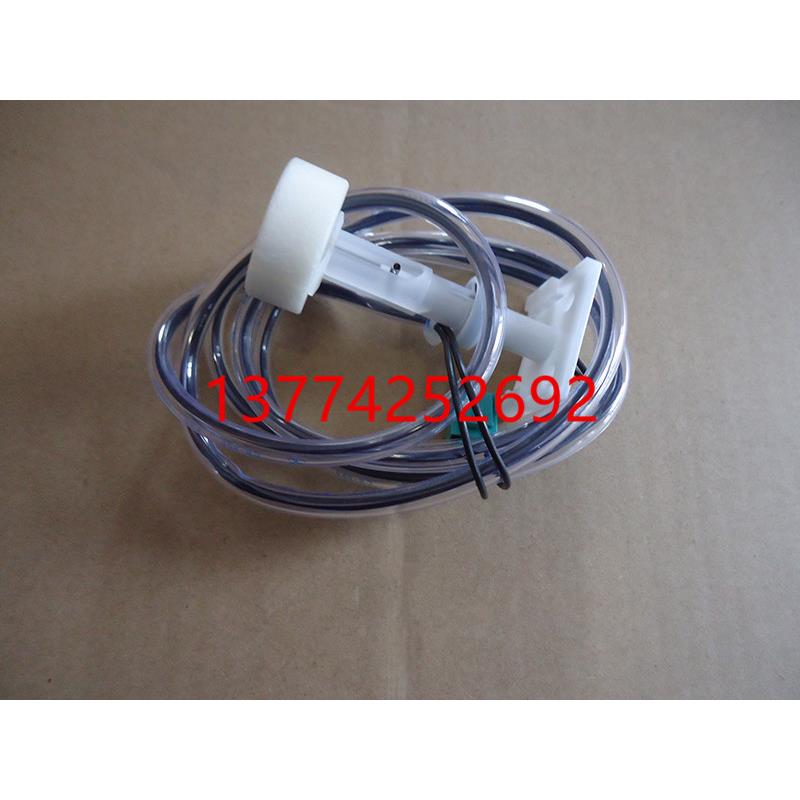 大金空调风管机浮子开关CBXLS71DV2C FJSP56 FXSP22/125MMVC 浮球