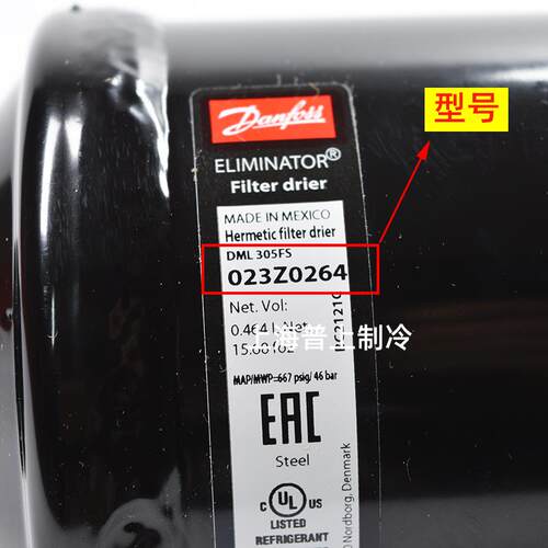 原装 danfoss 丹佛斯干燥过滤器 船舶空调制冷 DML305FS 023Z0264