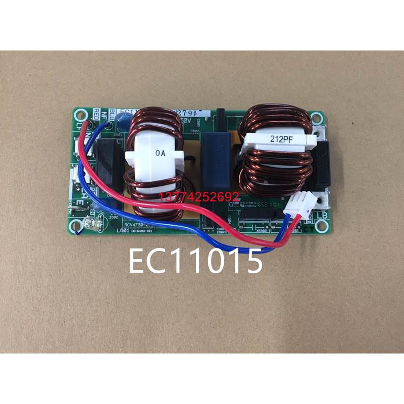 全新大金外机电源板EC11015 大金空调RZQH125MV2C滤波板